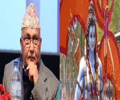 भारतीय एकता के प्रतीक राम, नेपाल के कैसे हो गए? भारतीय एकता के प्रतीक राम, नेपाल के कैसे हो गए?